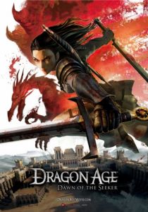 Эпоха дракона: Рождение Искательницы
